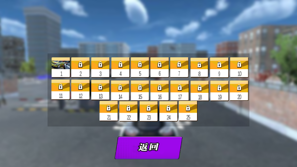 驾考模拟器游戏车辆全解锁版 驾考模拟器游戏车辆全解锁版