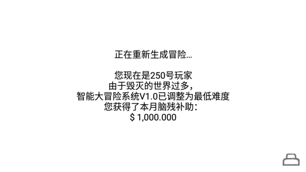 正常的大冒险游戏无广告