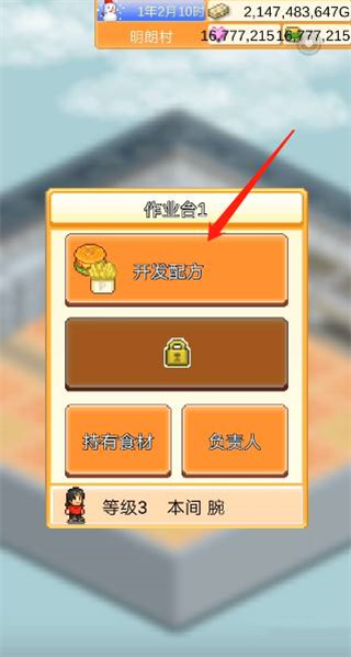 创意汉堡物语折相思 创意汉堡物语折相思
