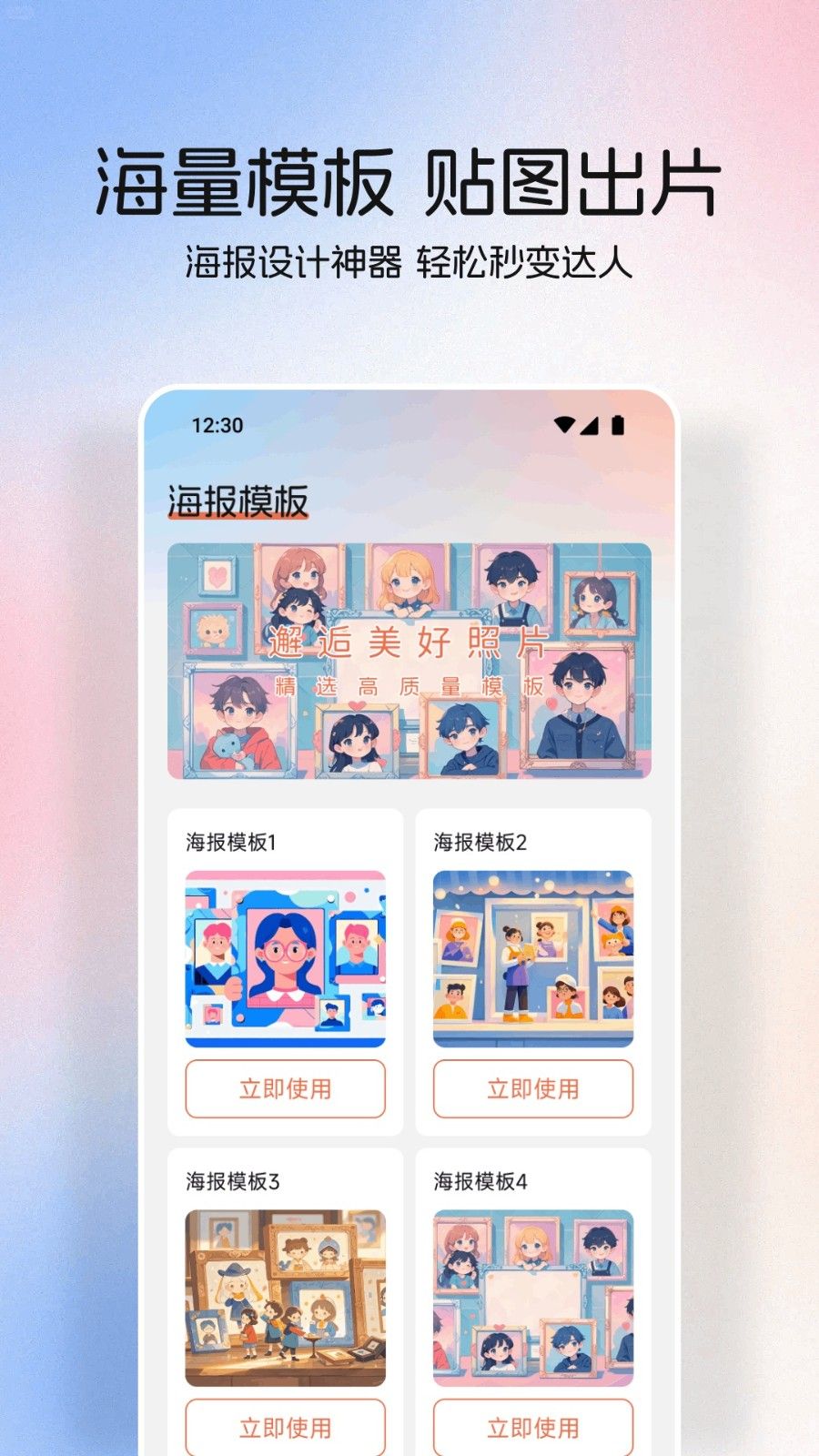 星狐壁纸