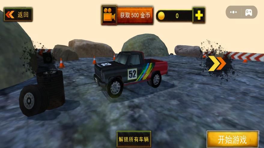 4X4越野车