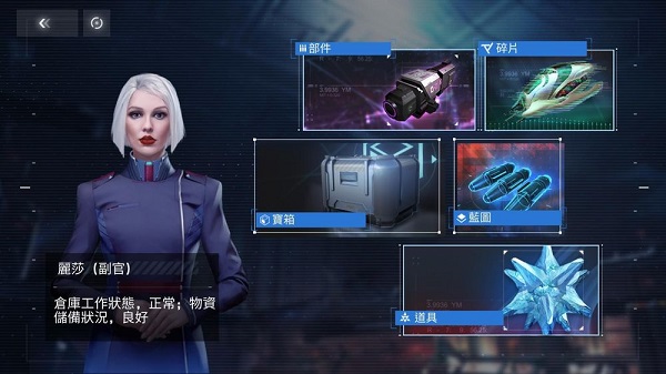 新星银河舰队最新版 新星银河舰队最新版