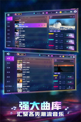 钢琴音乐大师无限钻石