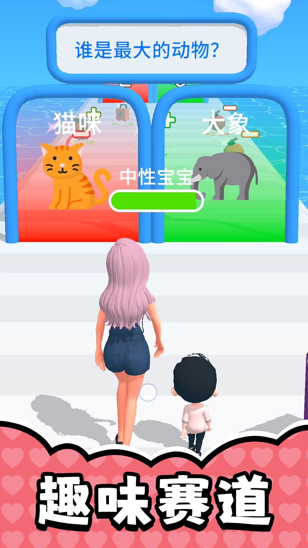 恋人人生 恋人人生