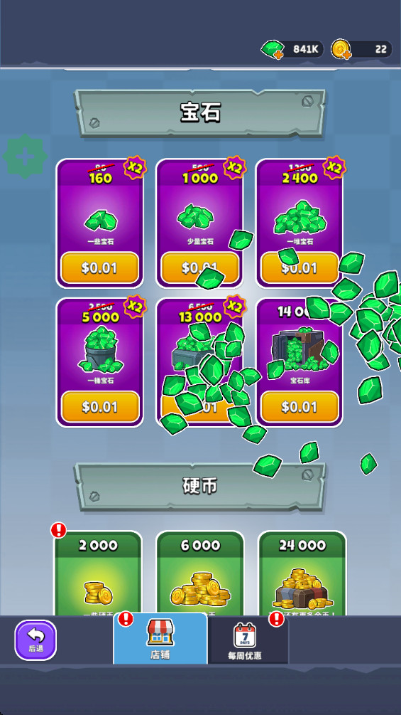 空闲破坏者折相思