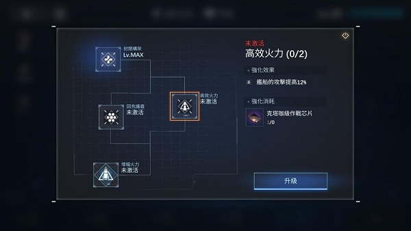 新星银河舰队最新版 新星银河舰队最新版