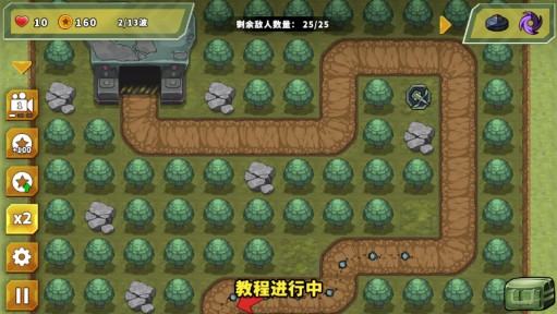 炮塔防御之王无限货币版