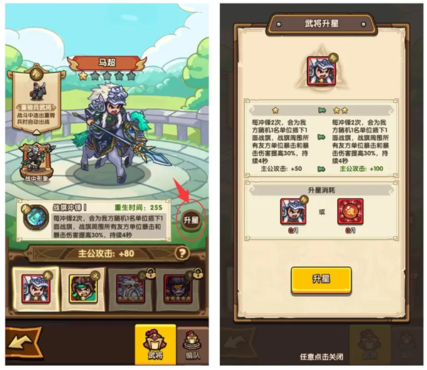 我是大主公无限金币