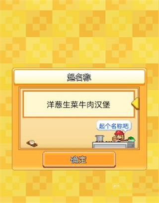 创意汉堡物语折相思 创意汉堡物语折相思