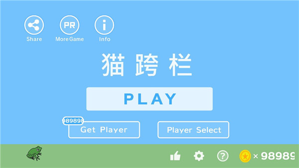 猫跨栏中文版
