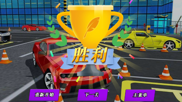 驾考模拟器游戏车辆全解锁版 驾考模拟器游戏车辆全解锁版