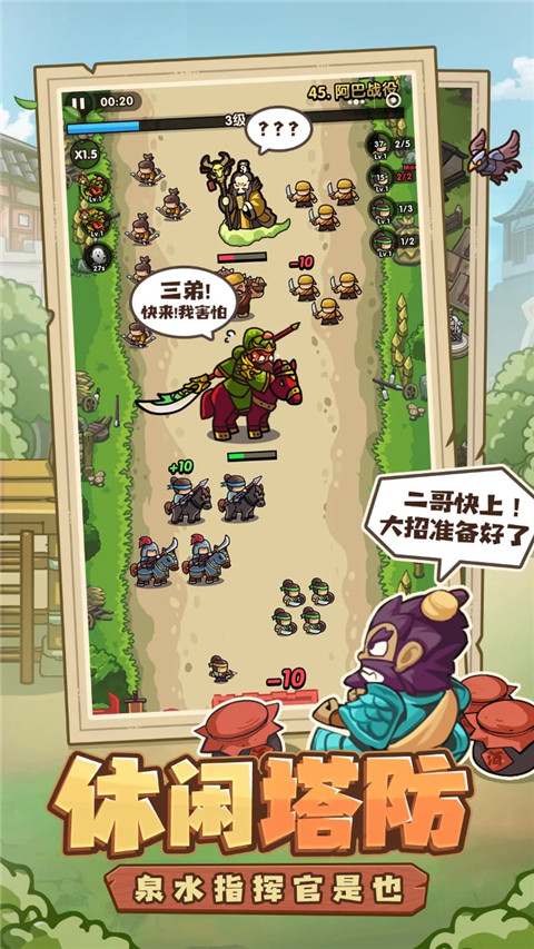 我是大主公无限金币