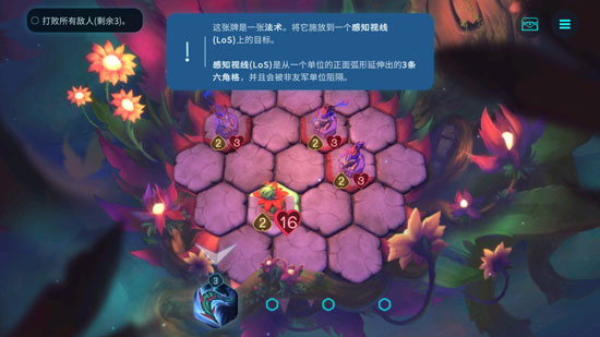 精灵与橡木之歌手机版 精灵与橡木之歌手机版