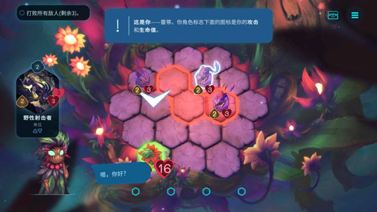 精灵与橡木之歌手机版 精灵与橡木之歌手机版