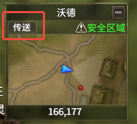 奇迹世界起源赈济流民任务怎么做-奇迹世界起源赈济流民任务攻略