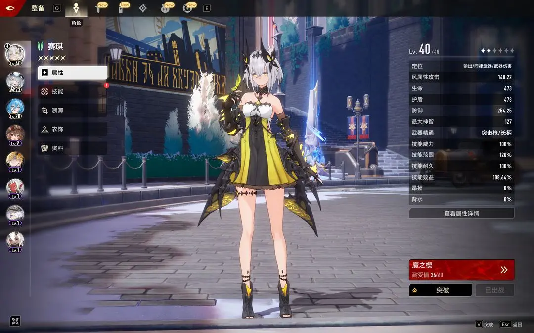 二重螺旋国际服 二重螺旋国际服