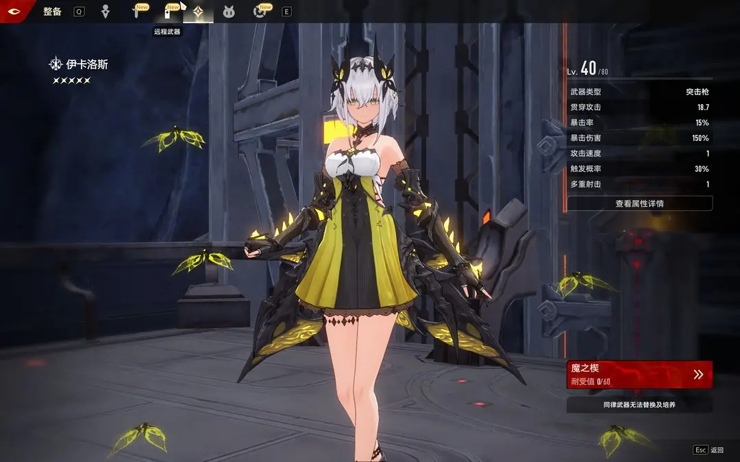 二重螺旋国际服 二重螺旋国际服
