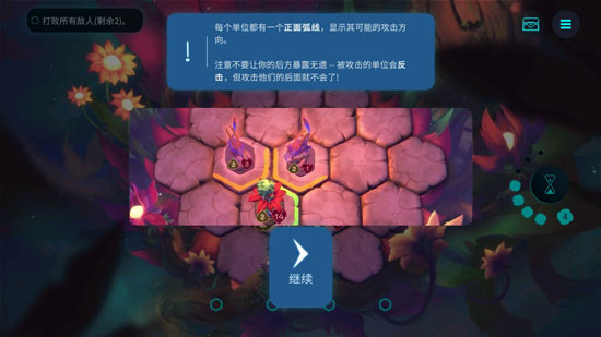 精灵与橡木之歌手机版 精灵与橡木之歌手机版
