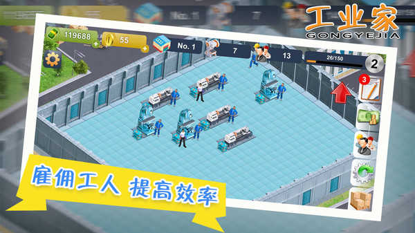我要当大老板 我要当大老板