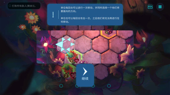 精灵与橡木之歌手机版 精灵与橡木之歌手机版