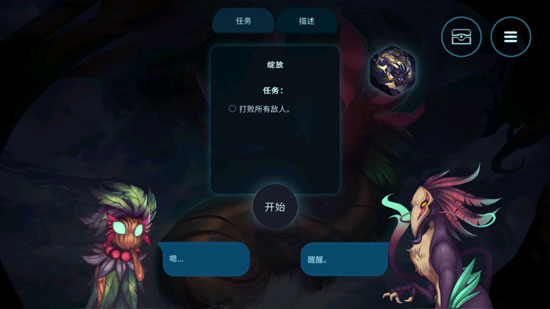 精灵与橡木之歌手机版 精灵与橡木之歌手机版