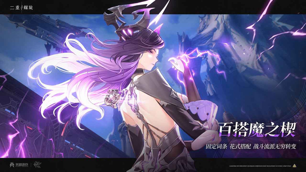 二重螺旋国际服