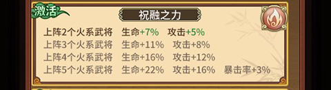 穿行三国免费版 穿行三国免费版