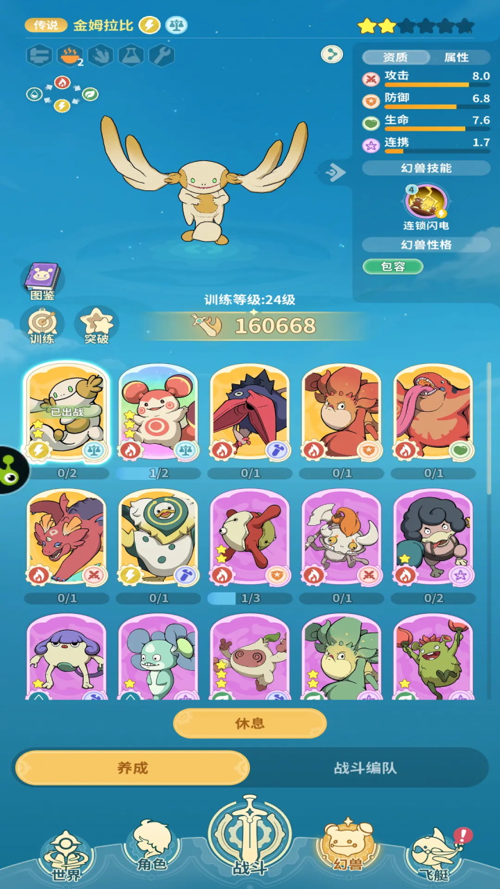 云海之下游戏最新版