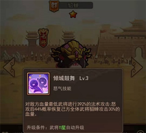一点三国无限元宝 一点三国无限元宝