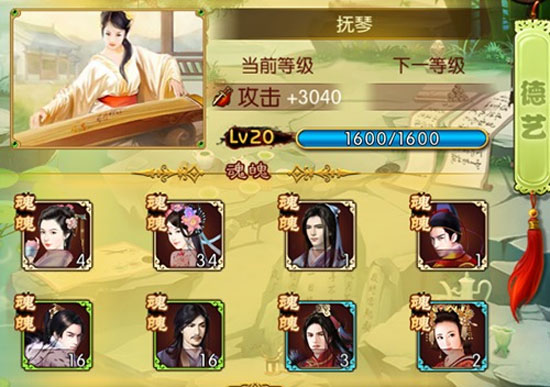 熹妃传无限元宝金币内购版 熹妃传无限元宝金币内购版