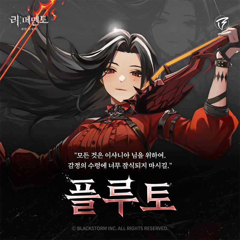 RE记忆碎片白色阴影手机版 RE记忆碎片白色阴影手机版