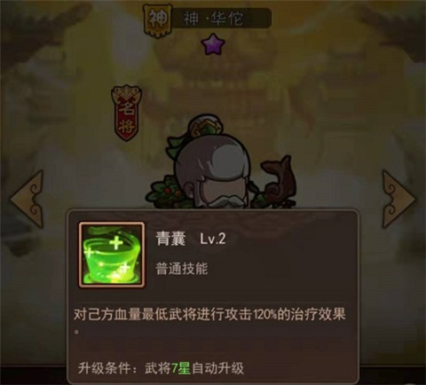 一点三国无限元宝 一点三国无限元宝