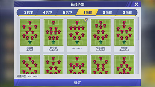 中超风云2内置修改版 中超风云2内置修改版