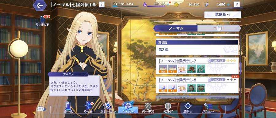我想成为影之强者最新版 我想成为影之强者最新版