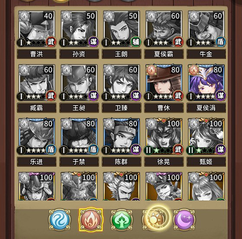 穿行三国免费版 穿行三国免费版