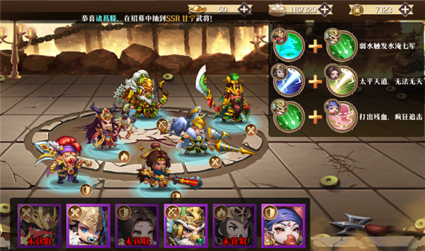 青龙偃月刀游戏最新版 青龙偃月刀游戏最新版