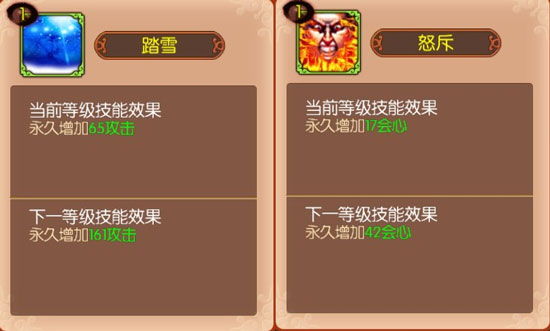 熹妃传无限元宝金币内购版 熹妃传无限元宝金币内购版