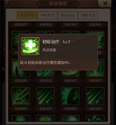 一点三国无限元宝 一点三国无限元宝
