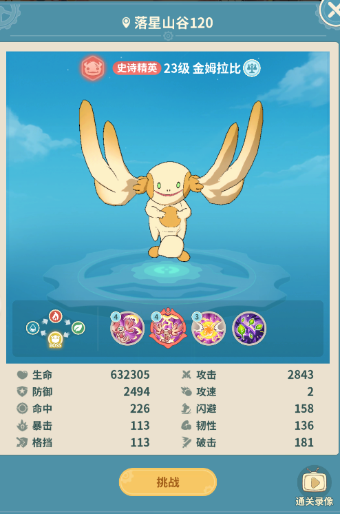 云海之下游戏最新版 云海之下游戏最新版