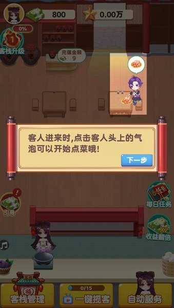 听枫客栈 听枫客栈
