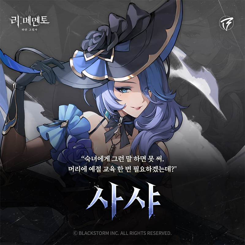 RE记忆碎片白色阴影手机版 RE记忆碎片白色阴影手机版