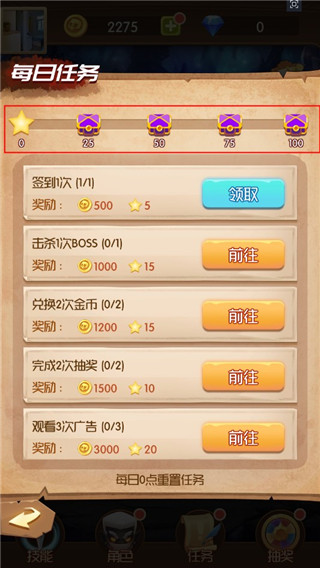 开局一个人免广告版 开局一个人免广告版