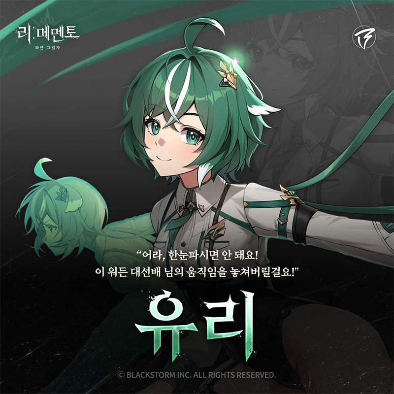 RE记忆碎片白色阴影手机版 RE记忆碎片白色阴影手机版