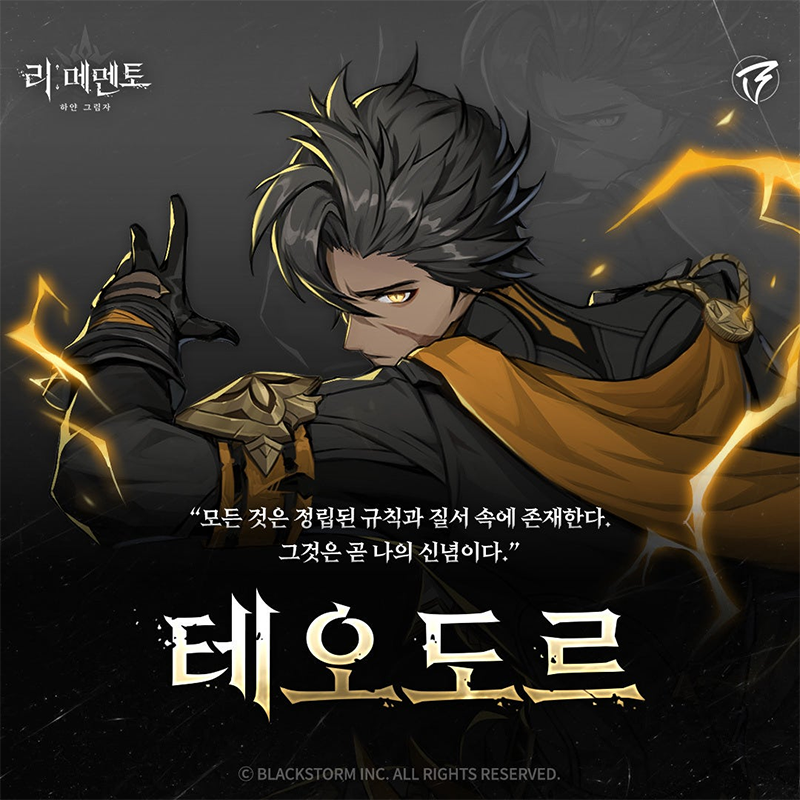RE记忆碎片白色阴影手机版 RE记忆碎片白色阴影手机版