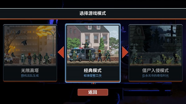 破门而入行动小队MOD内置菜单 破门而入行动小队MOD内置菜单