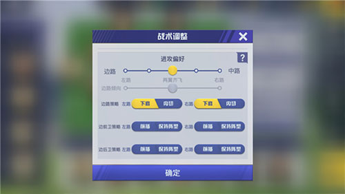 中超风云2内置修改版 中超风云2内置修改版