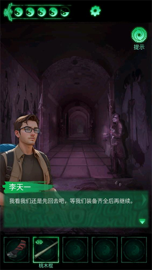 缠重山游戏最新版 缠重山游戏最新版