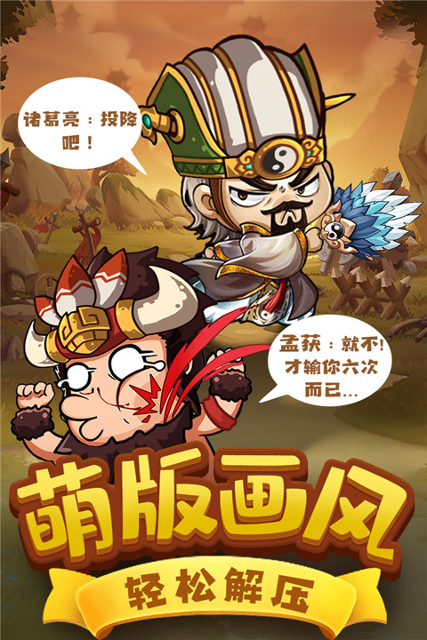 一点三国无限元宝