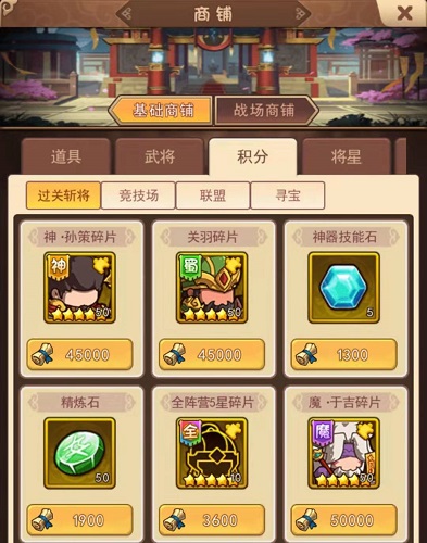 一点三国无限元宝 一点三国无限元宝