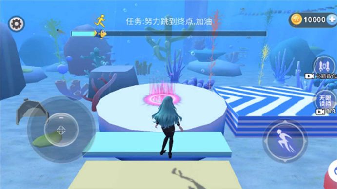 美人鱼海底跑酷